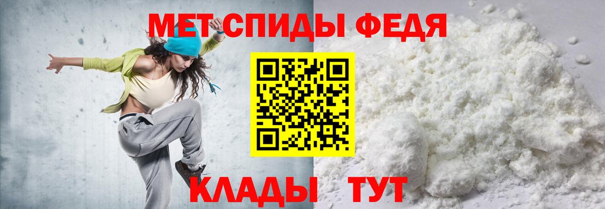 блэк спрут как зайти  Вход с VPN  АМФЕТАМИН  Волжский  Амфетамин 97% 