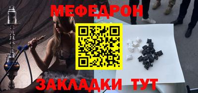 таблы Заволжье