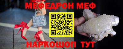 таблы Заволжье
