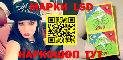 таблы Заволжье