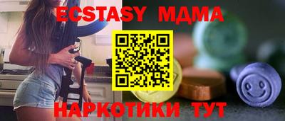 таблы Заволжье