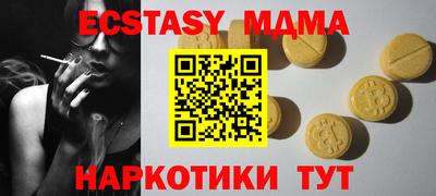 ECSTASY Заводоуковск