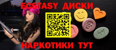 прущие грибы Жуковский
