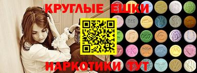 таблы Заволжье