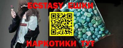 прущие грибы Жуковский