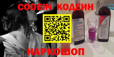 таблы Заволжье