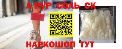прущие грибы Жуковский