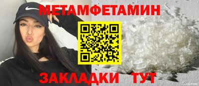таблы Заволжье