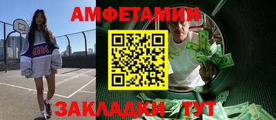 прущие грибы Жуковский