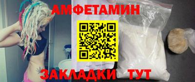 таблы Заволжье