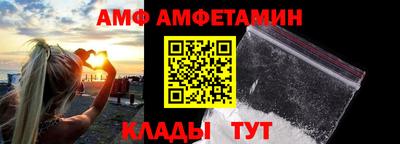 таблы Заволжье