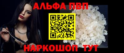 таблы Заволжье