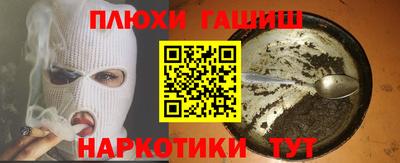 прущие грибы Жуковский