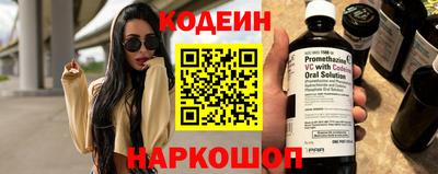таблы Заволжье