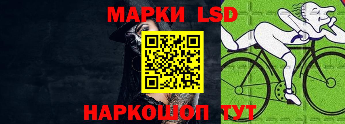 ЛСД экстази ecstasy Волжский